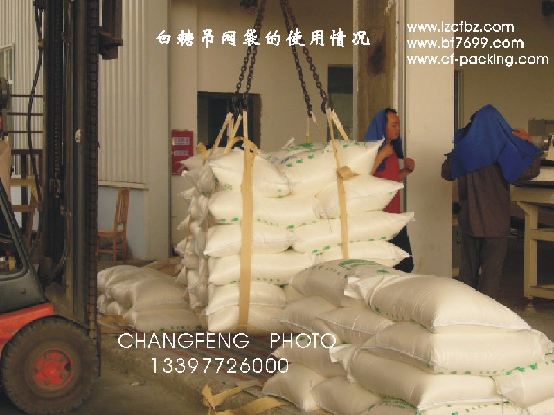 白糖吊网袋（捆绑袋）