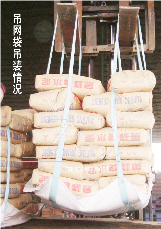 水泥吊网袋